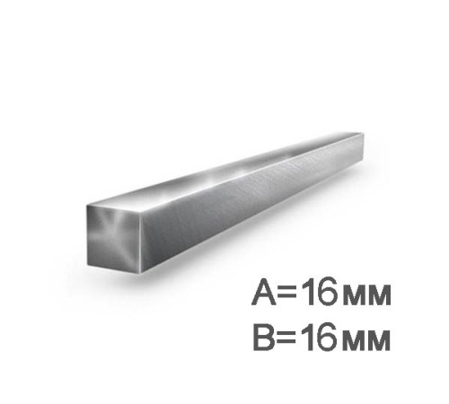 Купить Квадрат 16мм